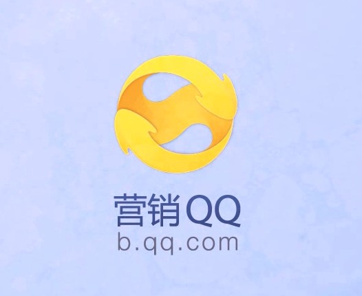 营销QQ