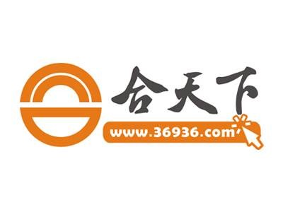 合天下