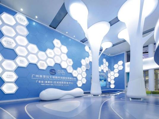 广州赛莱拉干细胞科技股份有限公司