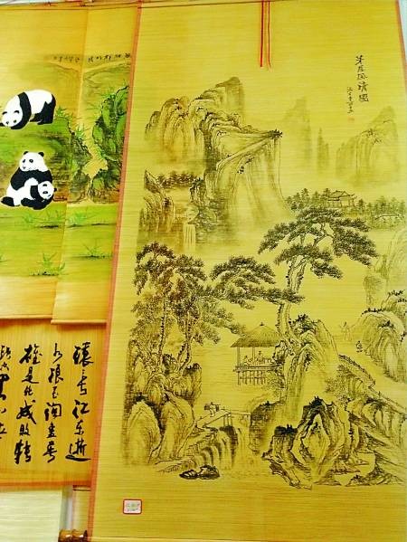 竹帘