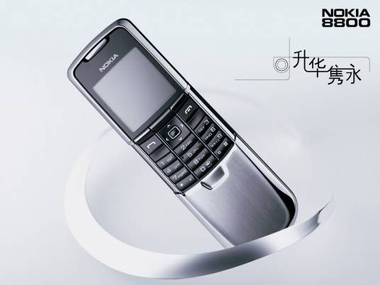 NOKIA 8800