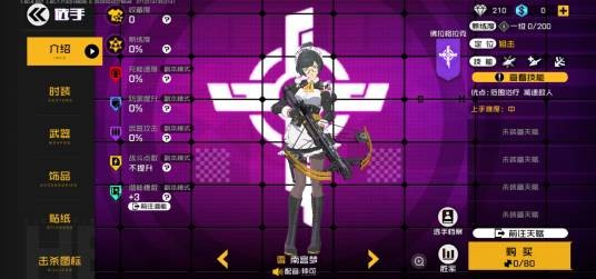 南宫梦