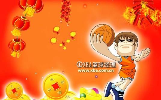 XBA篮球经理游戏
