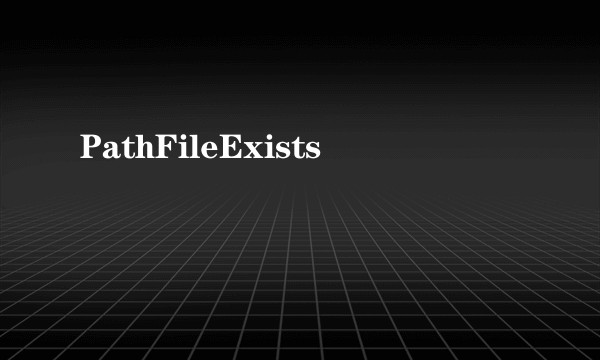 PathFileExists