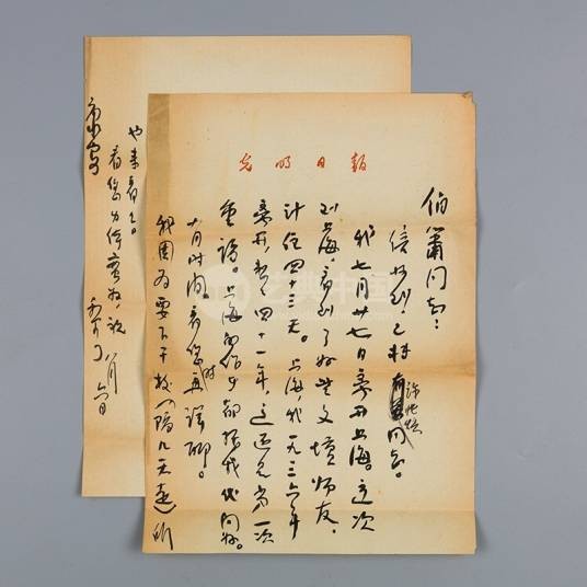 灯笼(吴伯箫散文)
