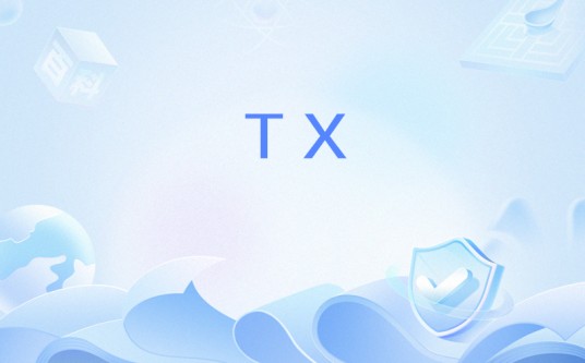 TX（网络流行语）