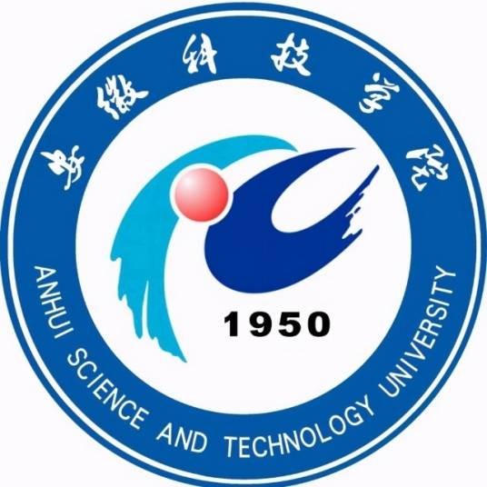 安徽科技学院