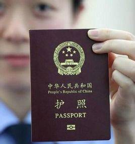 古巴共和国签证
