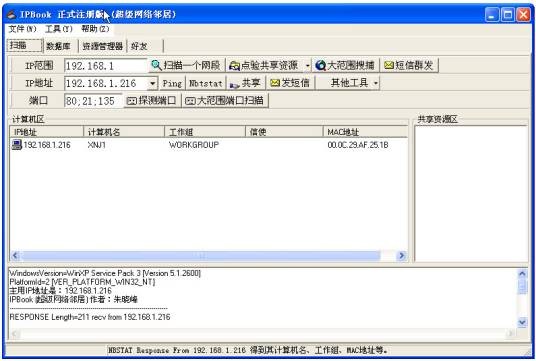 ipbook
