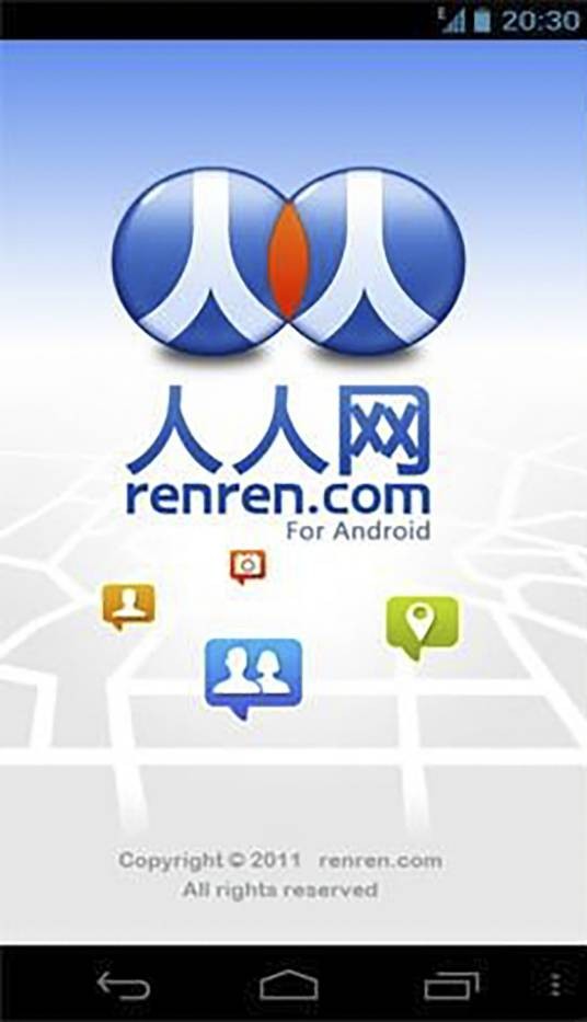 手机人人网