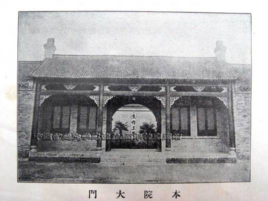 焦作工学院