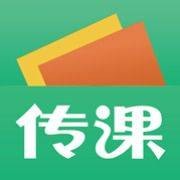 传课网