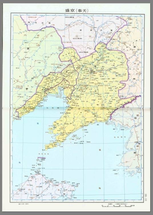 奉天（清代至民国初北洋政府时期辽宁省旧称）
