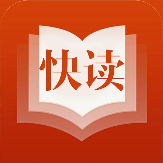 快读免费小说
