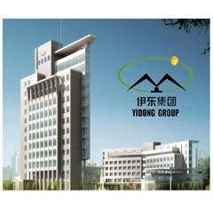 内蒙古伊东煤炭集团有限责任公司