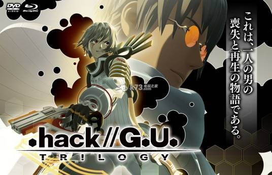 .hack（CyberConnect2开发的系列游戏）