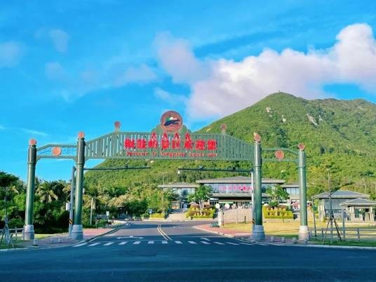 海南铜鼓岭景区