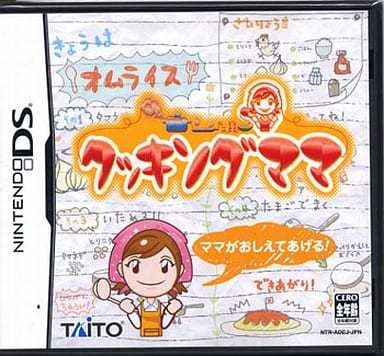 料理妈妈（料理妈妈系列第一作）