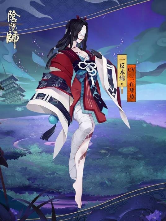 一反木绵（网易手游《阴阳师》SR式神）