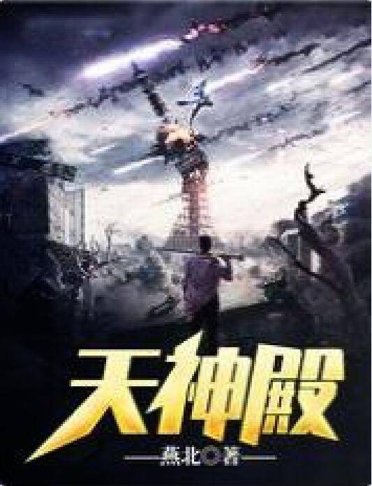 萧天策