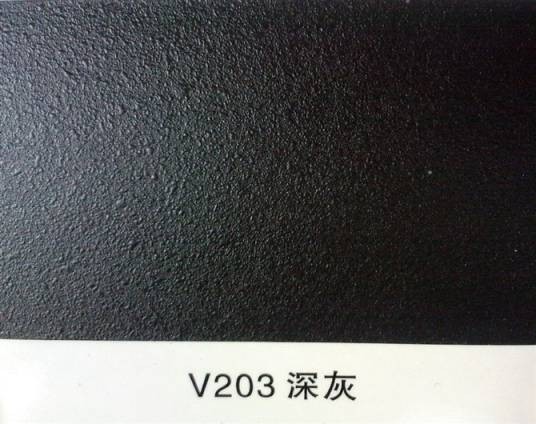 哑光漆