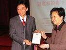 冠名权