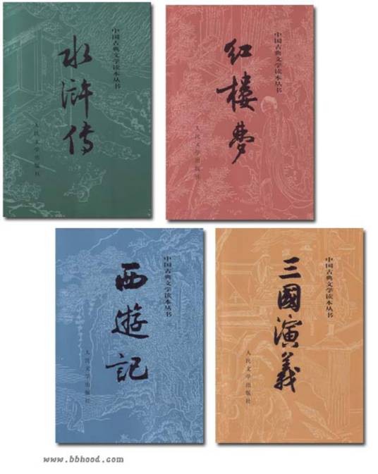 中国古典小说（2008年江苏文艺出版社出版的图书）