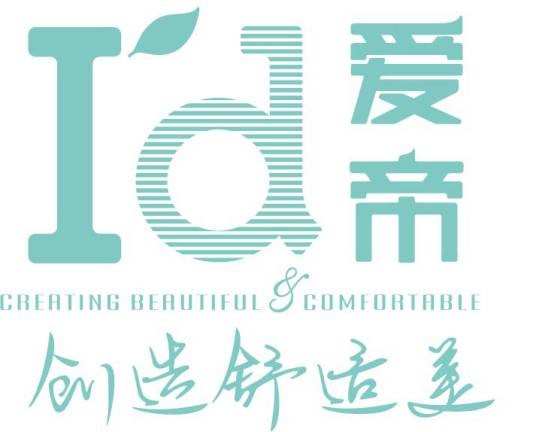 爱帝