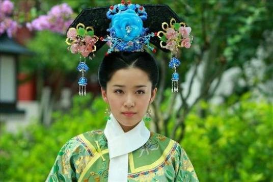 欣荣格格