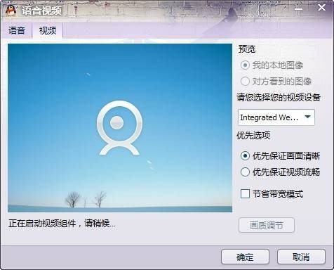 视频驱动