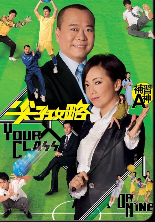 尖子攻略