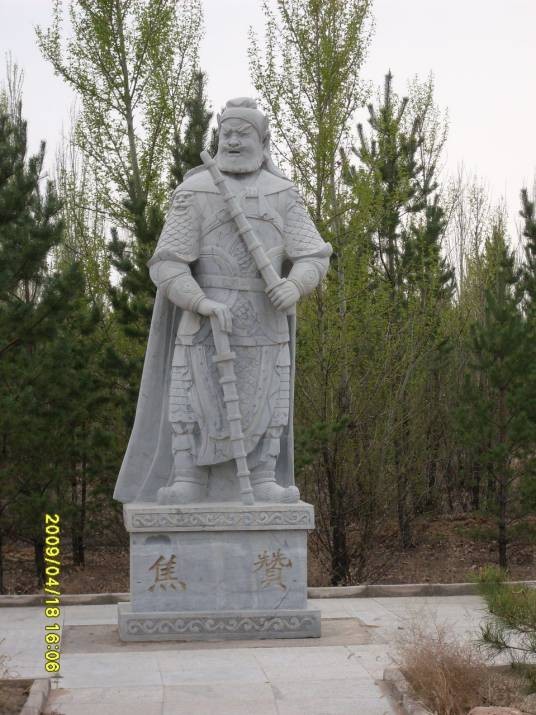 焦赞（北宋名将）