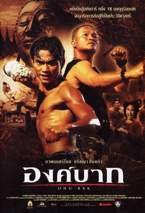 拳霸(泰国2003年拳霸系列电影的第一部)