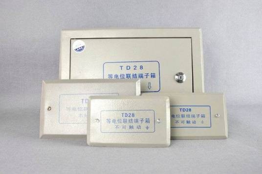 等电位联结端子箱