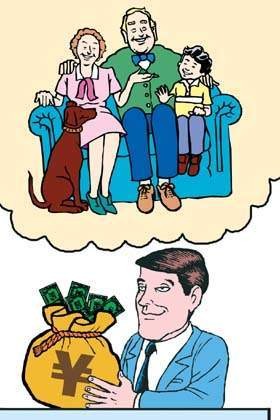 退休养老规划