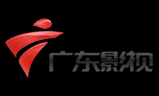 广东广播电视台影视频道