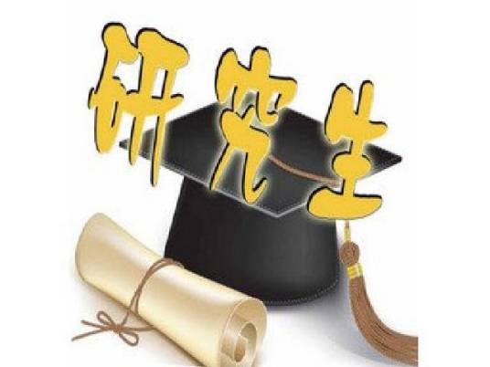 医学专业硕士