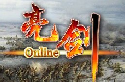 亮剑Online