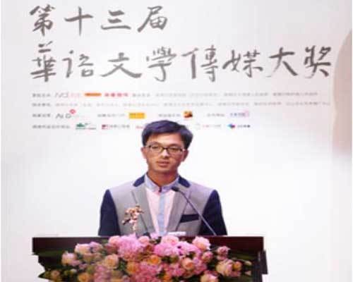狂奔的蜗牛（网络小说作家）