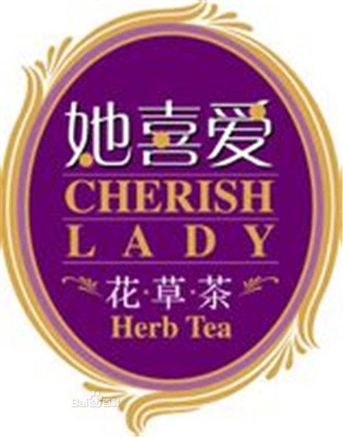 她喜爱花草茶