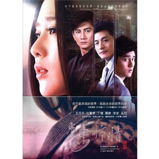不在乎（任贤齐演唱歌曲）