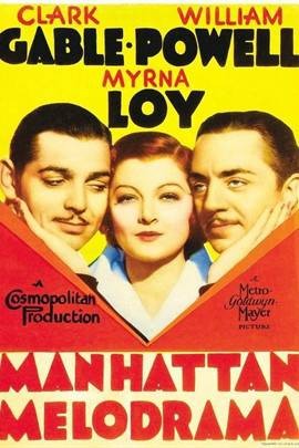 男人世界（美国1934年W. S. Van Dyke执导的电影）