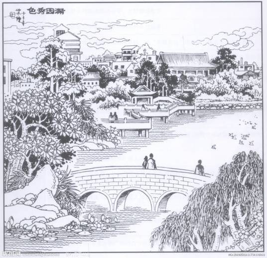 秀色满园