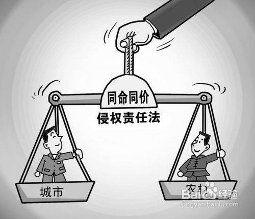 公平原则