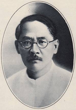 陈友仁（民国华侨外交家）