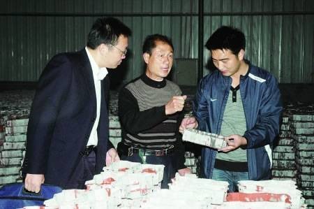 银行信贷员