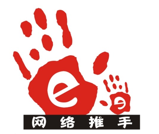网络推手