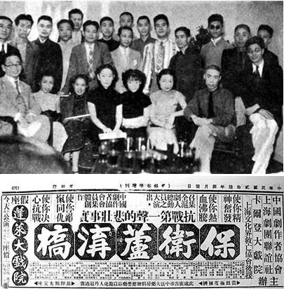 保卫卢沟桥