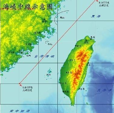 台湾海峡中线