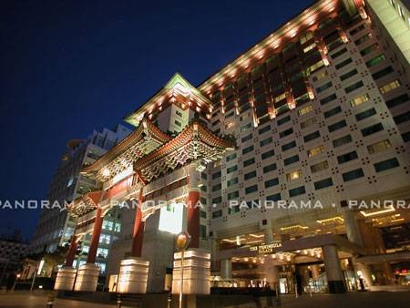 北京王府饭店